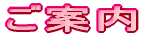 ���ē�