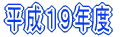 �����P�X�N�x